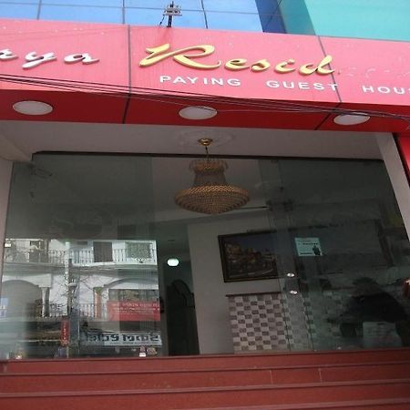 Surya Residency Paying Guest House Váránaszi Kültér fotó