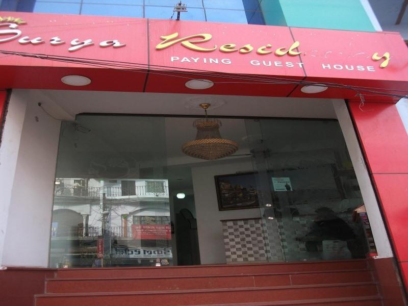 Surya Residency Paying Guest House Váránaszi Kültér fotó